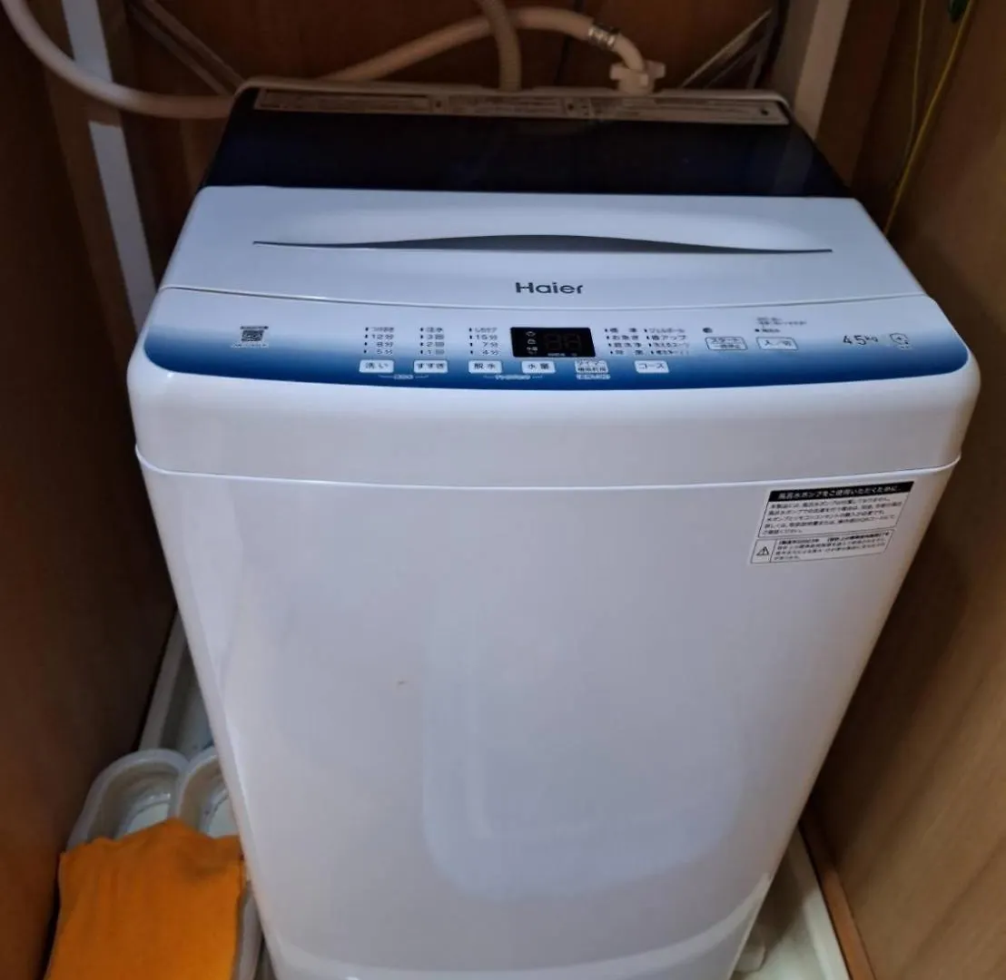 Hakone Yumoto Condominium Sakura With Hot Spring B-9 #Hs1 Apartment