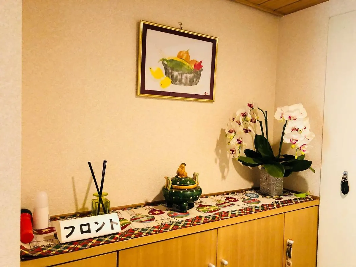 Hakone Yumoto Condominium Sakura With Hot Spring B-9 #Hs1 0*,  Japan